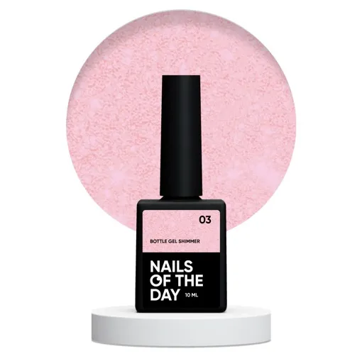 Гель рідкий з шимером для укріплення нігтів, 10 мл №03 Shimmer Bottle Gel NAILSOFTHEDAY