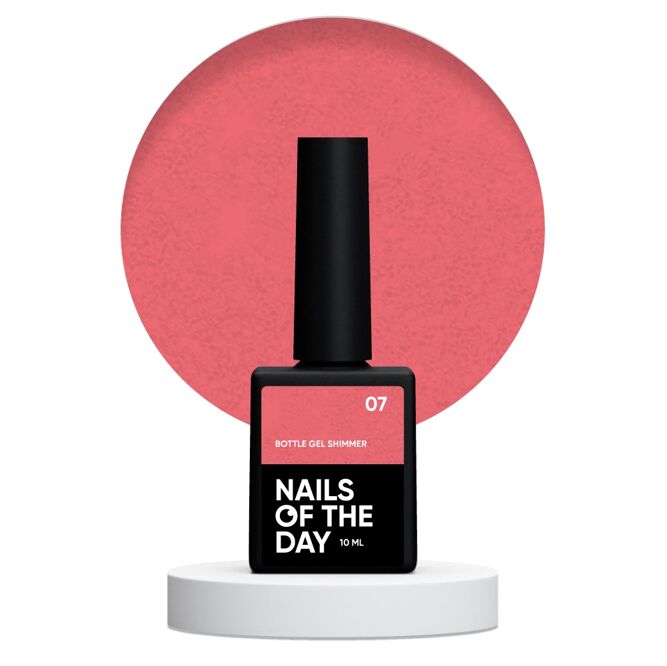 Гель рідкий з шимером для укріплення нігтів, 10 мл №07 Shimmer Bottle Gel NAILSOFTHEDAY