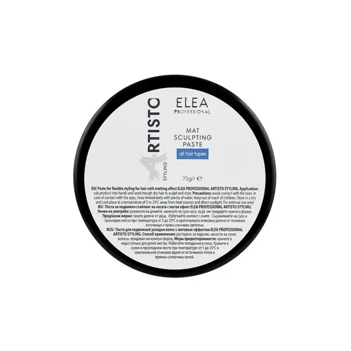 Паста з матовим ефектом для рухливої укладки волосся, 75 гр Mat Sculpting Paste Styling ARTISTO ELEA Professional