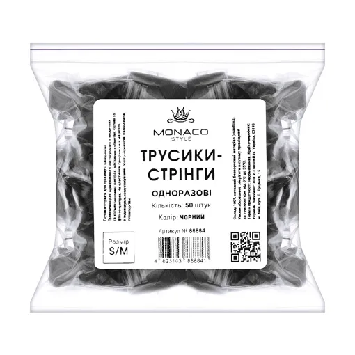 Трусики-стрінги одноразові S/M зі спанбонду (50 шт./уп.), колір: В АССОРТИМЕНТІ Monaco Style