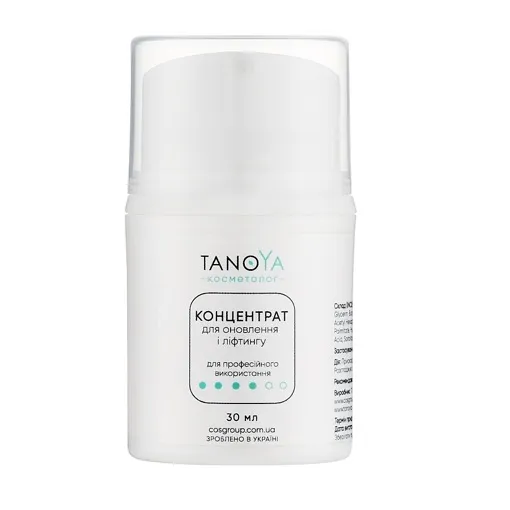 Концентрат для оновлення та ліфтингу обличчя, 30 мл TANOYA Cosmetolog