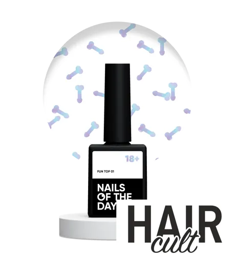 Топ для нігтів з голографічним арт-декором, без липкого шару, 10 мл №01 FUN! 18+ NAILSOFTHEDAY