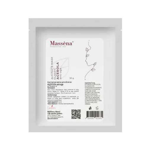 Альгінатна маска для обличчя (САШЕ) anti-age "Ацерола", 30 г ACEROLA Classic Alginate Mask Massena