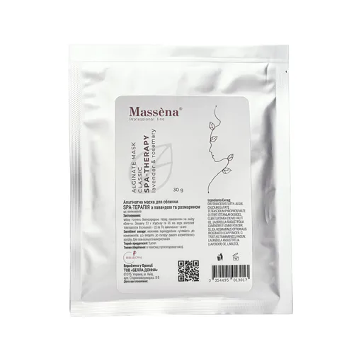 Альгінатна маска для обличчя (САШЕ) з лавандою та розмарином "Спа-терапія", 30 г SPA-THERAPY Classic Alginate Mask Massena