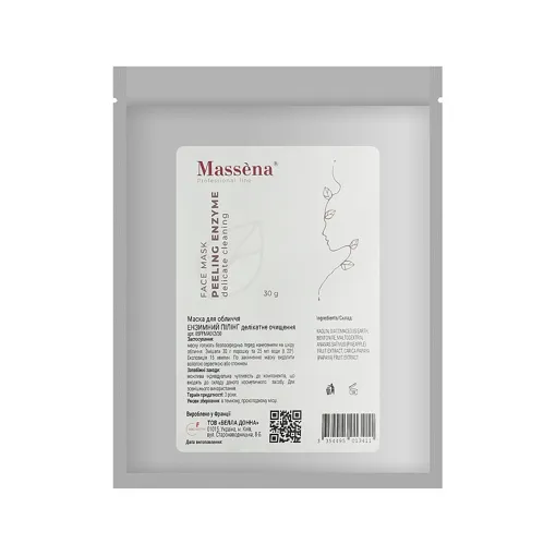Маска очищувальна порошкова для обличчя (САШЕ) "Ензимний пілінг", 30 г PEELING ENZYME Face Mask Massena