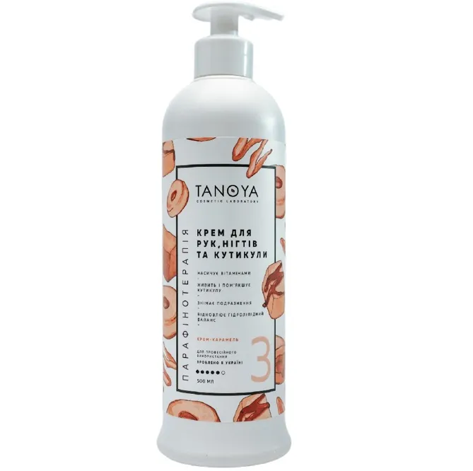 Крем для рук, нігтів та кутикули №3 &laquo;Крем-карамель&raquo;, 500 мл TANOYA Парафінотерапія 
