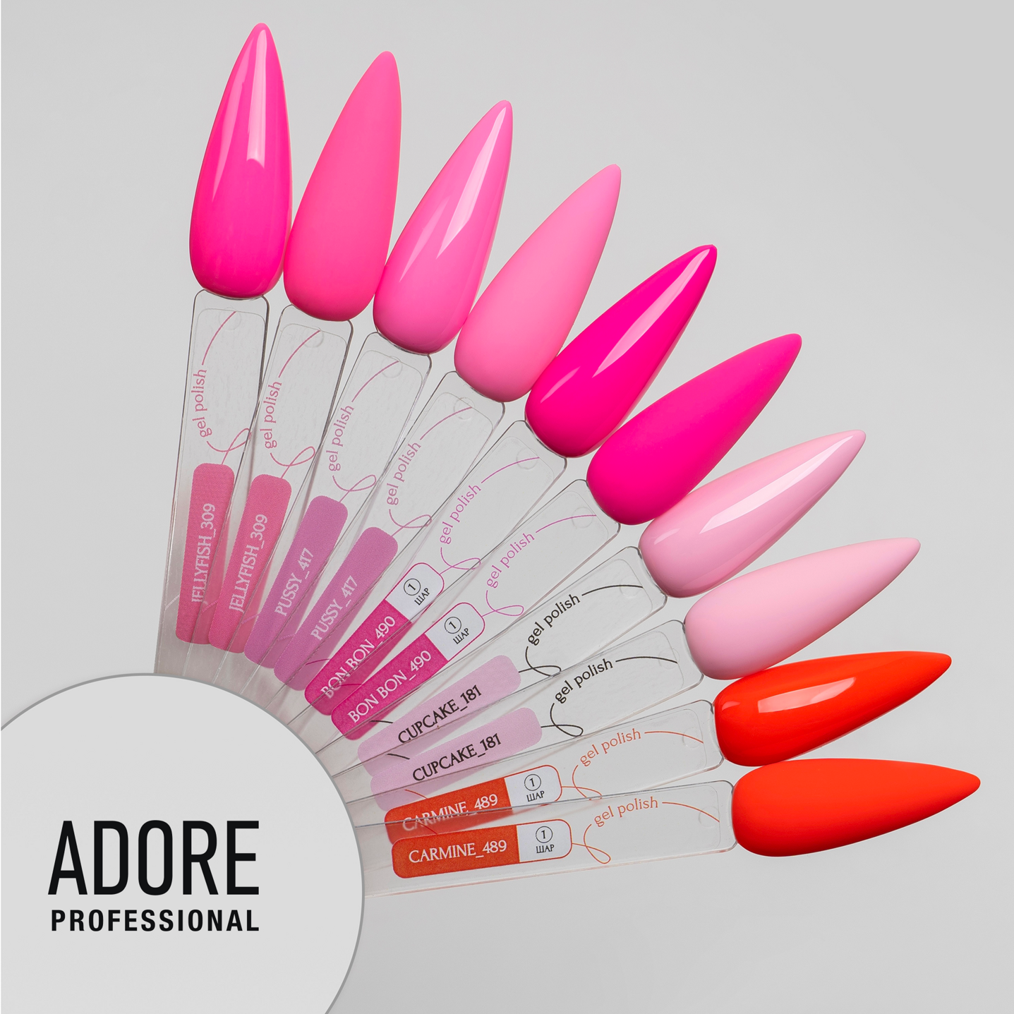 ADORE Gel Polish Гель-лак 7,5мл №309