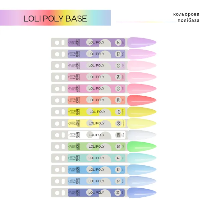 Кольорова полібаза, 15 мл №02 Loli Poly Base ADORE