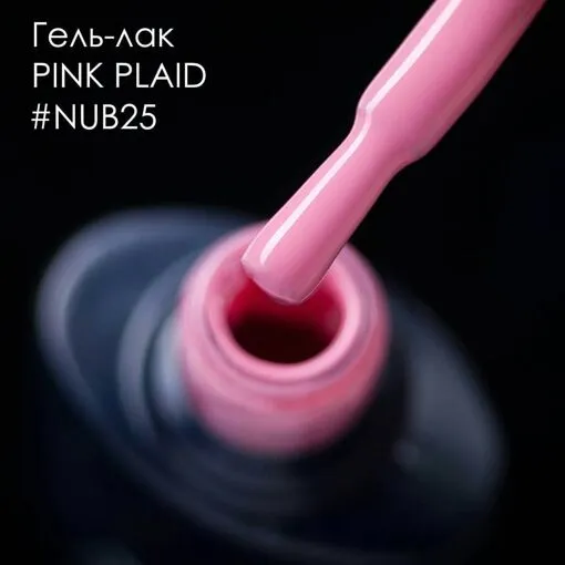 NUB Gel Polish Гель-лак 8мл № 025
